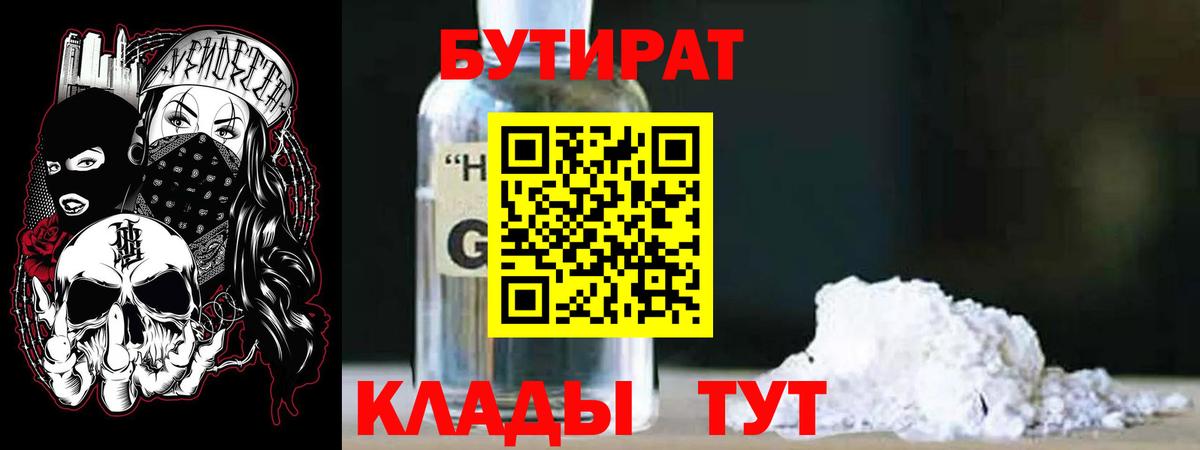 Alpha-PVP Майкоп