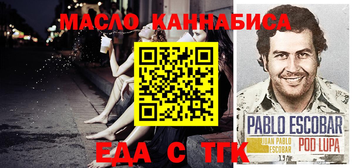 Майкоп  Марихуана  Alpha-PVP СК   Метамфетамин  LSD-25  Вход с VPN  КЕТАМИН  COCAIN  ГАШИШ  Меф МЯУ МЯУ  