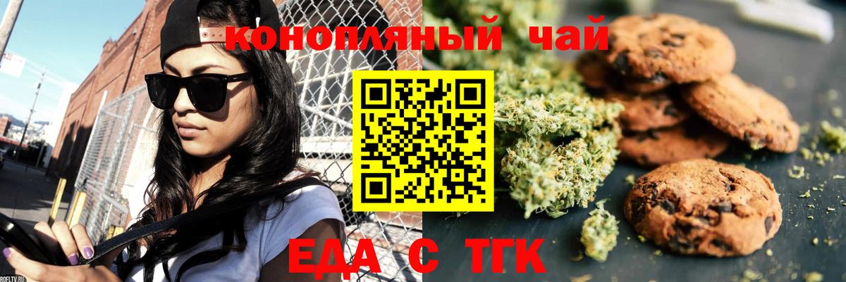 Майкоп  Canna-Cookies марихуана  Вход с VPN 