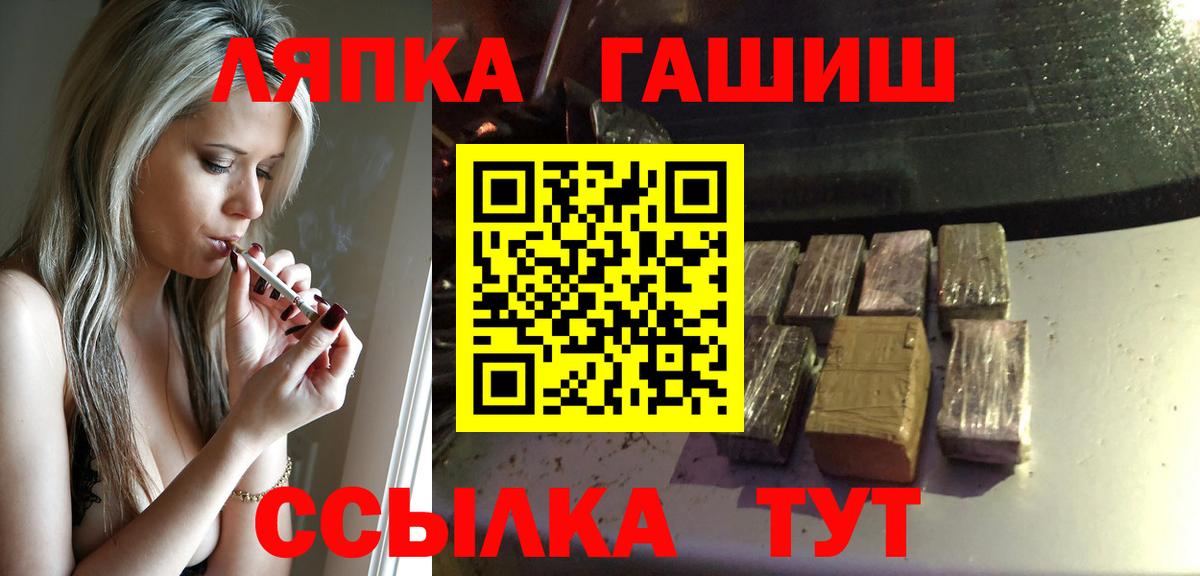 ГАШИШ VHQ Майкоп