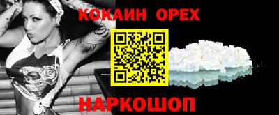 гидра Жуковский