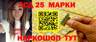гидра Жуковский