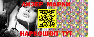 гидра Жуковский