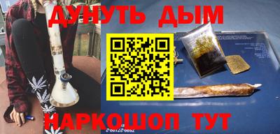 гидра Жуковский