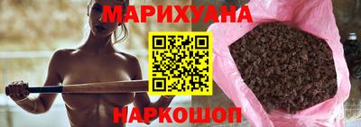 гидра Жуковский