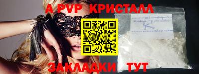 скорость mdpv Ярославль