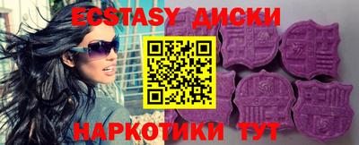гидра Жуковский
