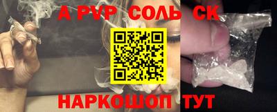 гидра Жуковский