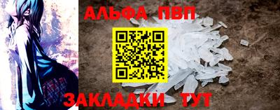 кокаин VHQ Дубна