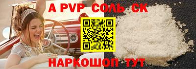 скорость mdpv Донецк