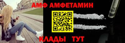 гидра Жуковский