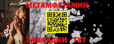 2c-b Заводоуковск