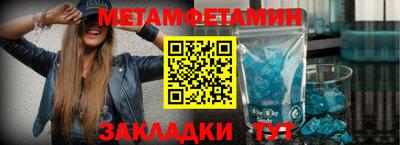 гидра Жуковский