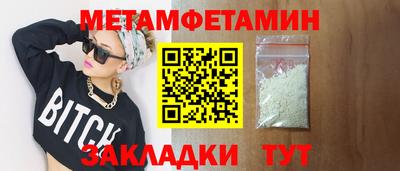 2c-b Заводоуковск