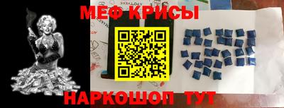 гидра Жуковский