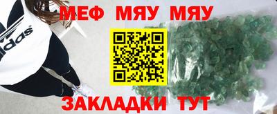 гидра Жуковский