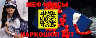 скорость mdpv Донецк